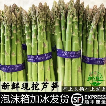 蘆筍新鮮蔬菜去除白根山東應季農家特產圖片大全 郵樂官方網站