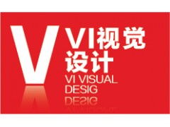 廣州齊翔廣告 專業(yè)食品VI設(shè)計(jì)，塑造品牌獨(dú)特魅力