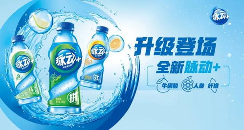 達(dá)能中國飲料 WMS云脈動力，驅(qū)動云庫成倉新范式