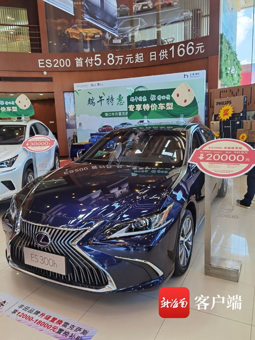 天天315 必須店內買保險 捆綁銷售禮包 海口部分汽車銷售門店潛規(guī)則還不少