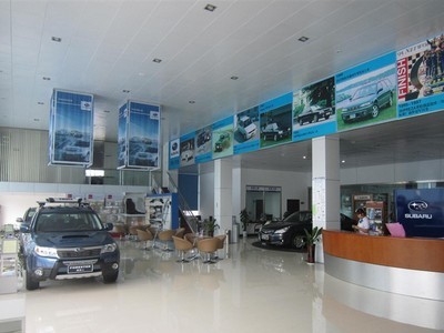 【圖】店鋪圖片_廣西百事成汽車銷售服務_車商匯_汽車之家