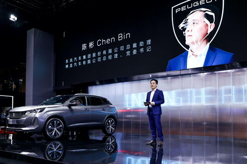 東風(fēng)標(biāo)致全新4008 全新5008上海車(chē)展上市, 售價(jià)169,700元起