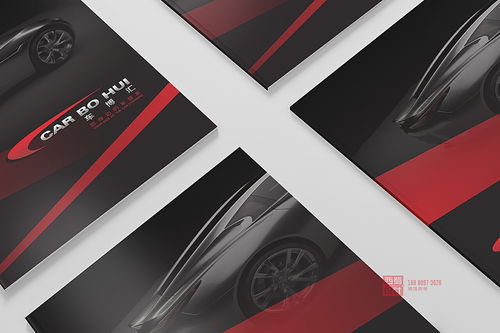 汽車宣傳冊設(shè)計 汽車畫冊 公司畫冊 產(chǎn)品畫冊設(shè)計 汽車